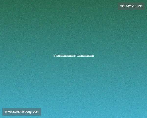 bfg电子竞技是什么、为游戏而生：BFG电子竞技俱乐部的荣耀征程