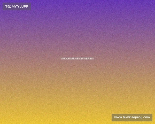 《电子竞技》革新启航：航：聚焦理论探索，共筑产业未来