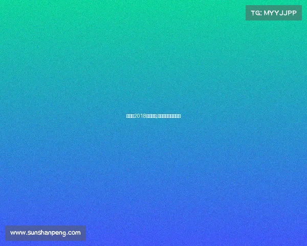 亚洲杯2018电子竞技,亚洲杯电子竞技比赛