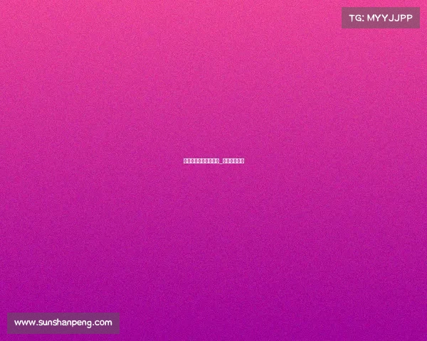 元旦晚会电子竞技视频_游戏元旦晚会