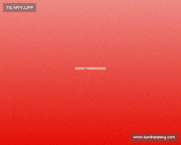 电子竞技列为78电子竞技是第几项国家项目